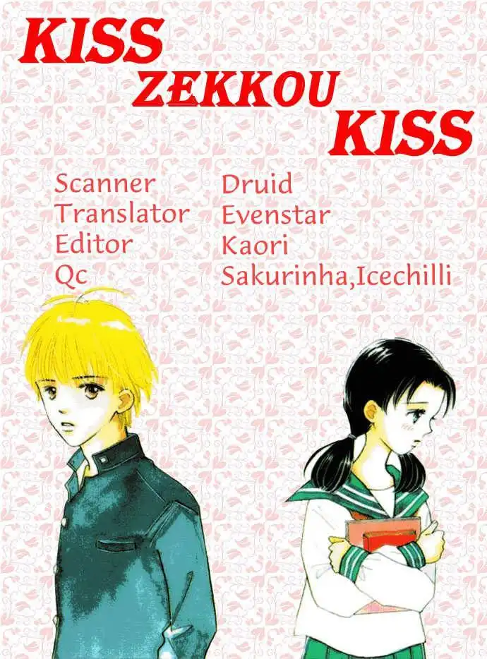 Kisu, Zekkou, Kisu Chapter 4 1